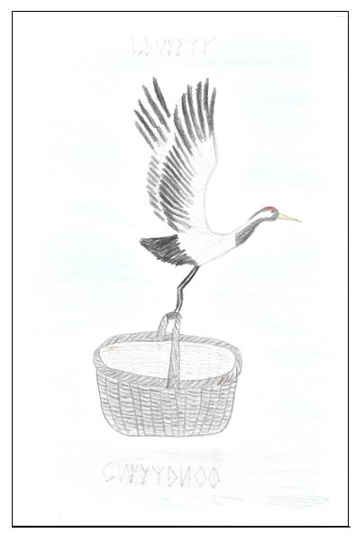 The Hamper of Gwyddno